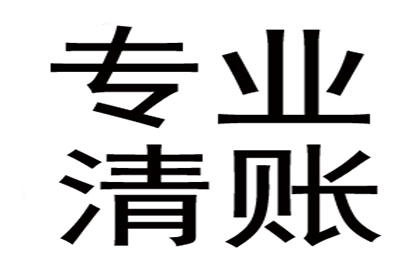 逾期私人借款是否面临牢狱之灾？